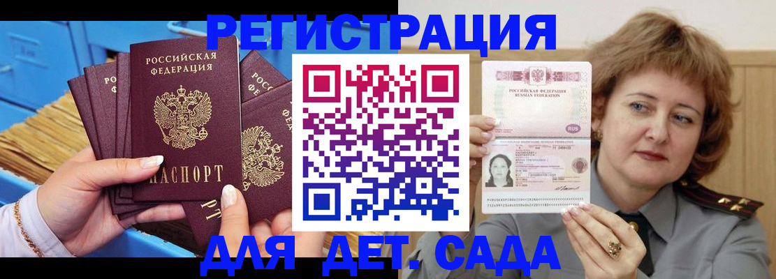 форма 3 в Дальнереченске